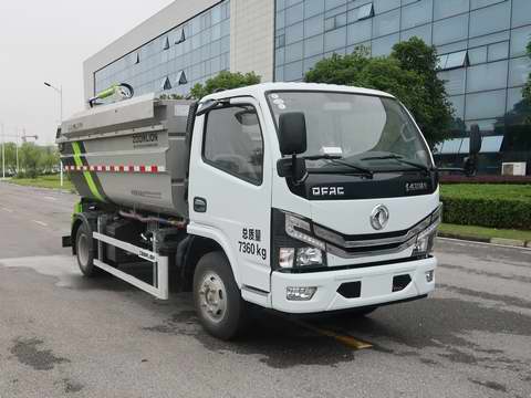 中联牌ZBH5070ZZZEQE6自装卸式垃圾车